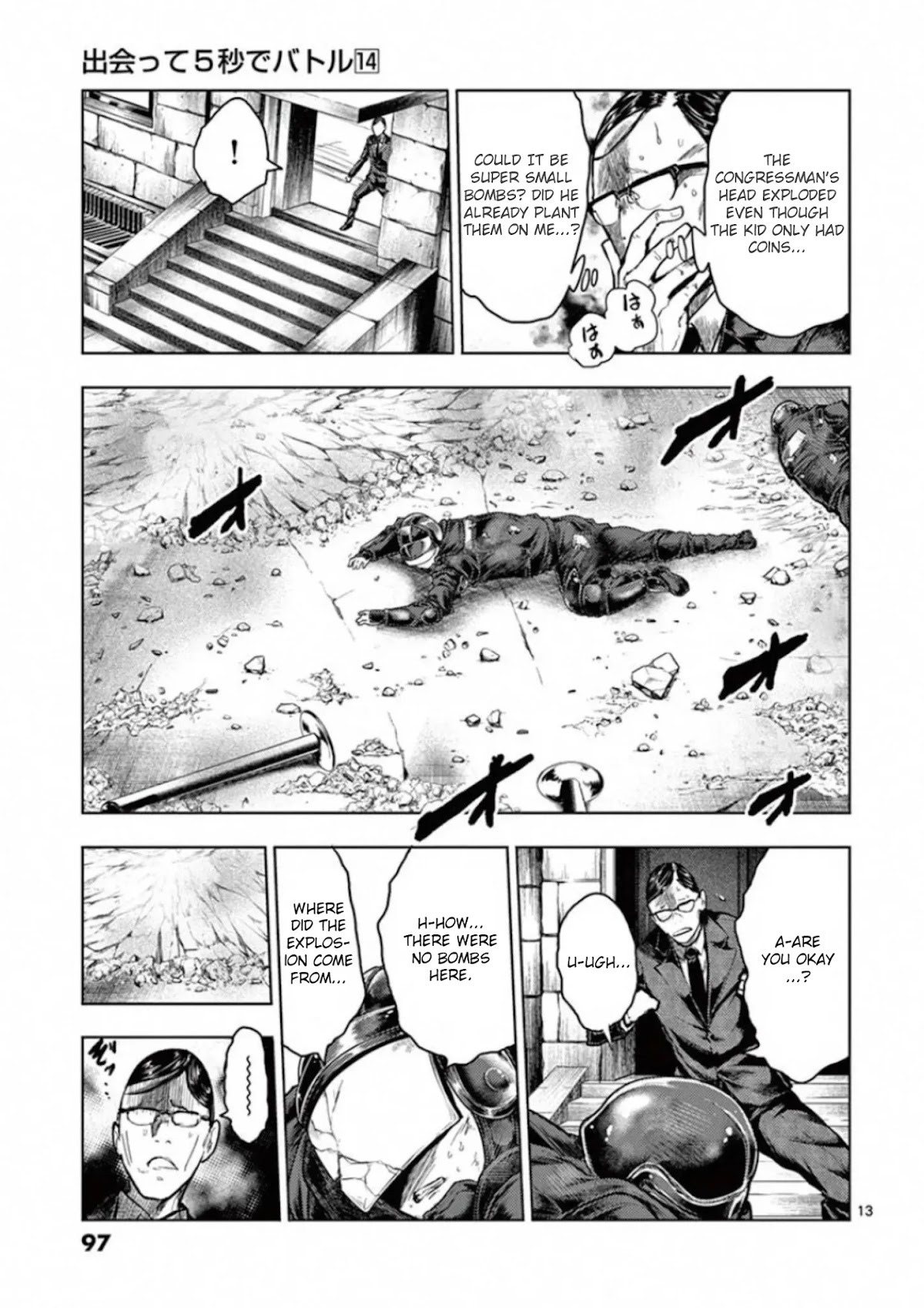 Deatte 5 Byou de Battle chapter 118 page 13