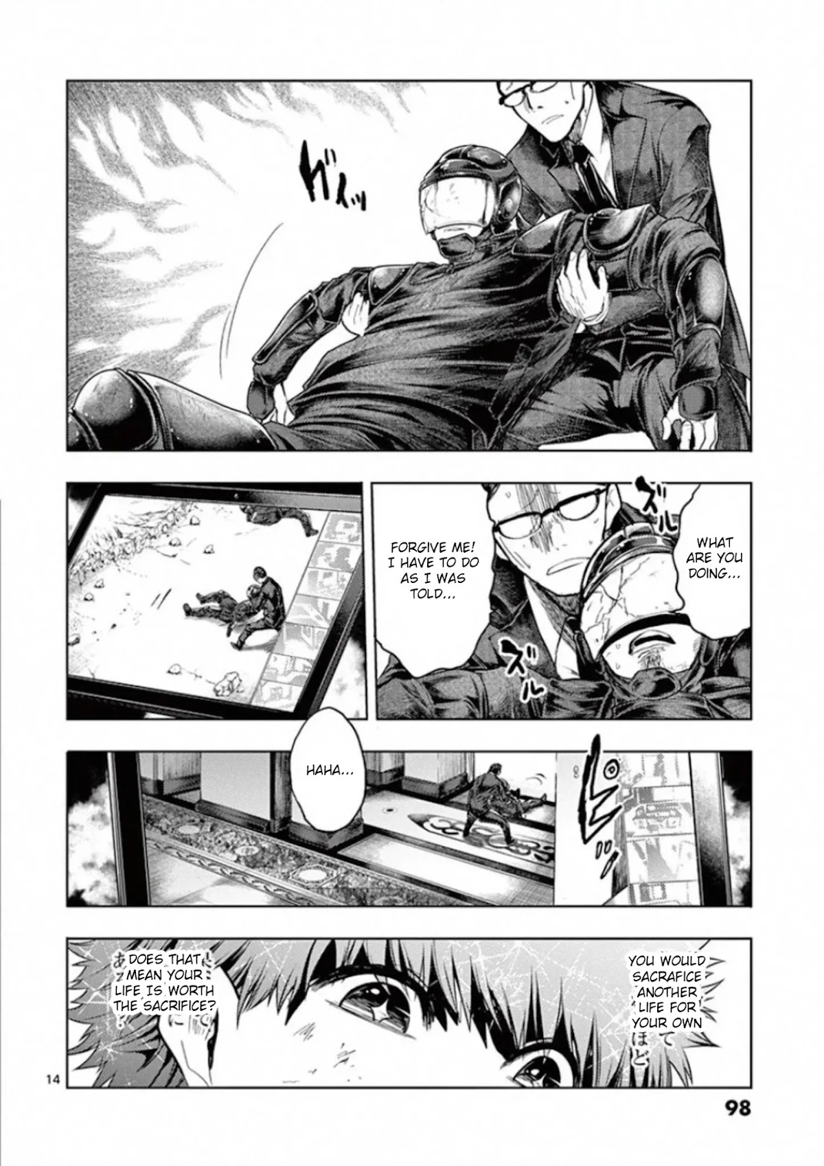 Deatte 5 Byou de Battle chapter 118 page 14