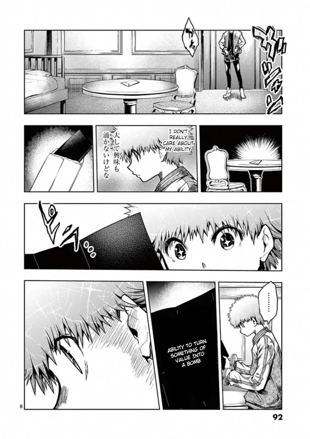 Deatte 5 Byou de Battle chapter 118 page 8