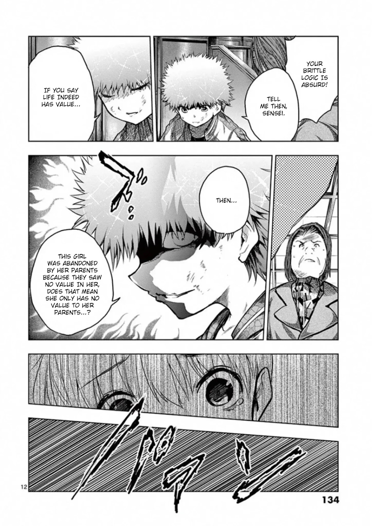 Deatte 5 Byou de Battle chapter 120 page 12