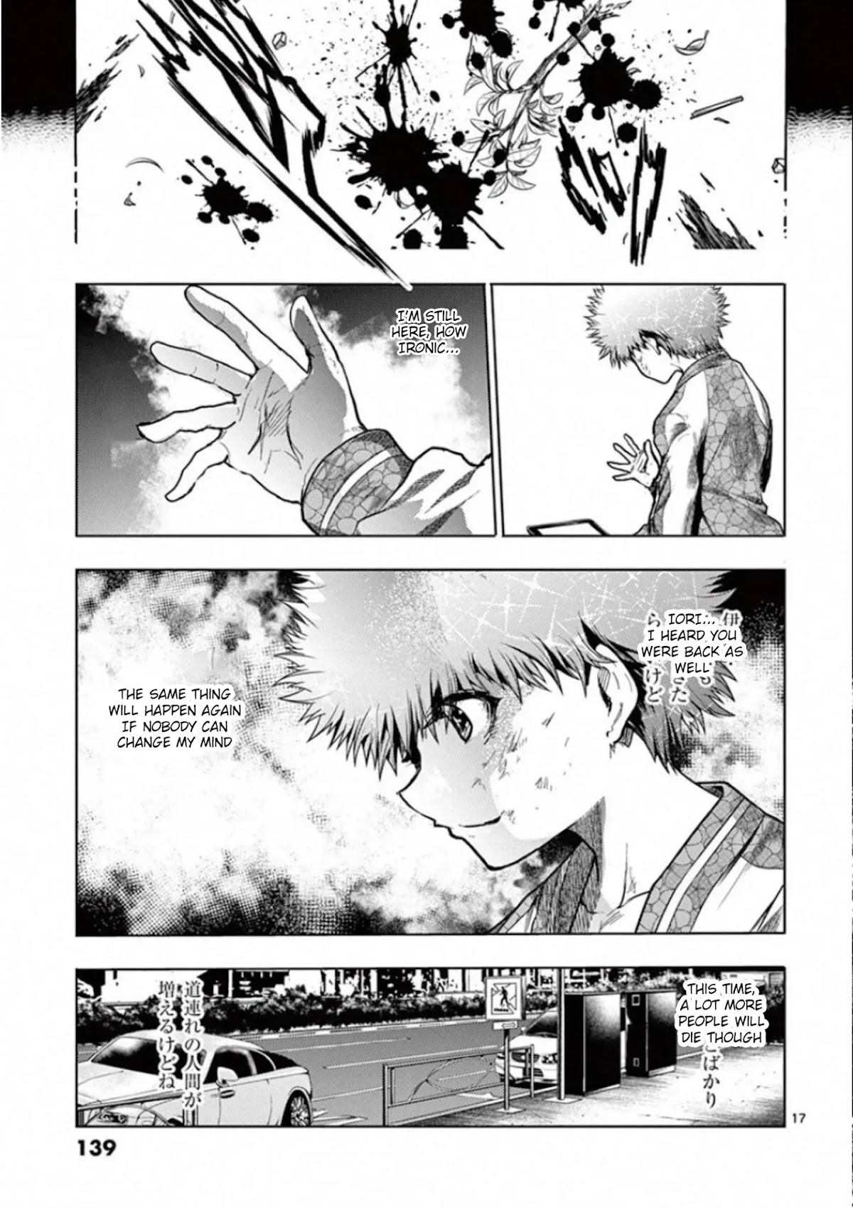 Deatte 5 Byou de Battle chapter 120 page 17