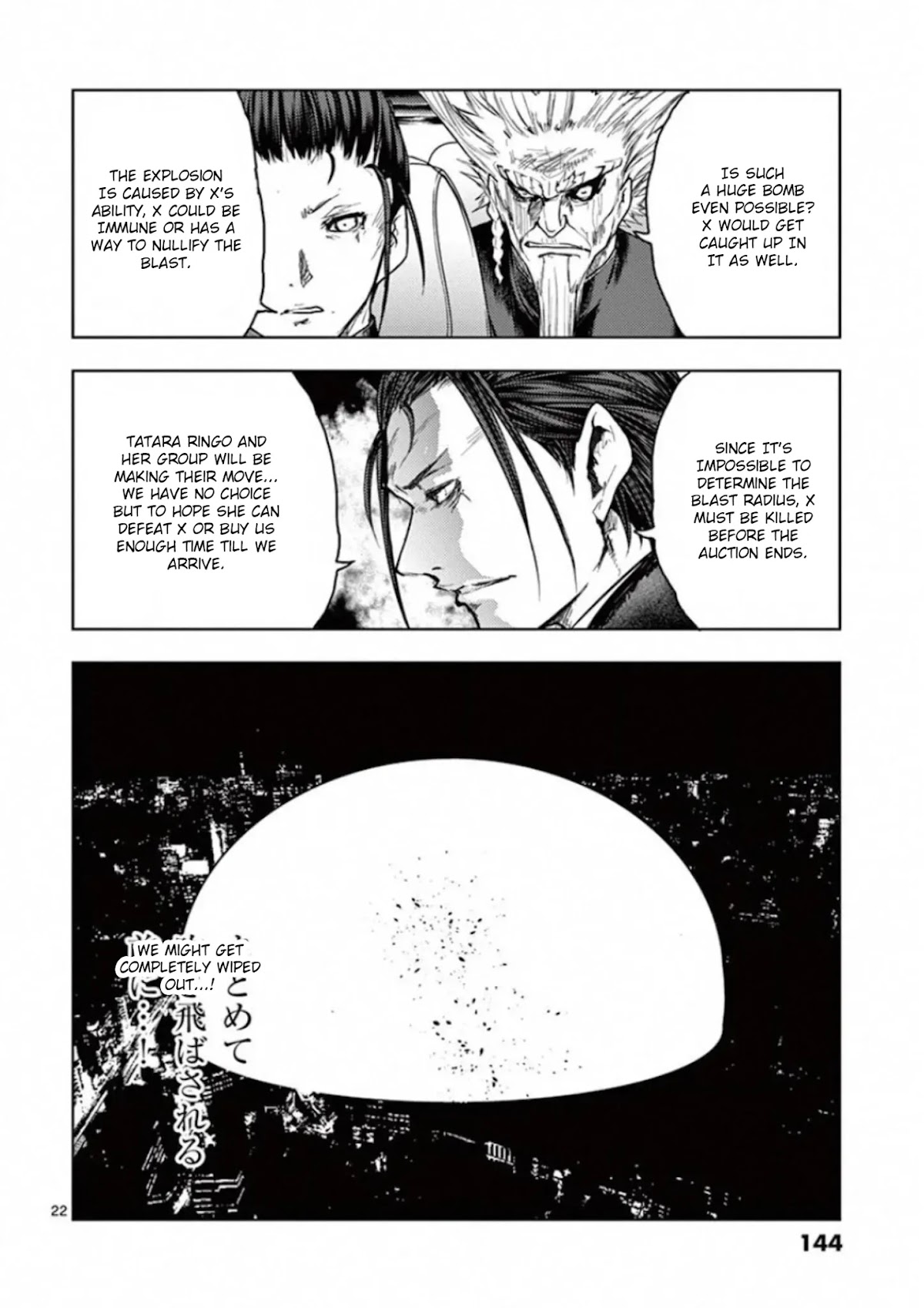 Deatte 5 Byou de Battle chapter 120 page 22