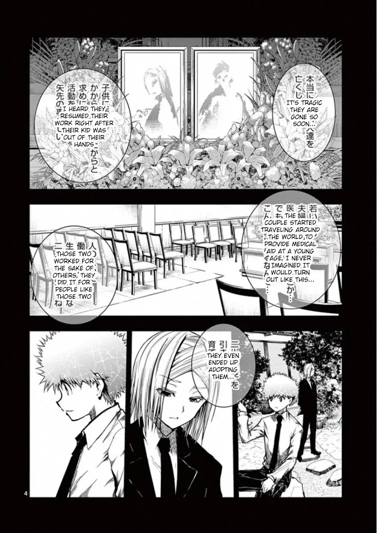 Deatte 5 Byou de Battle chapter 120 page 4