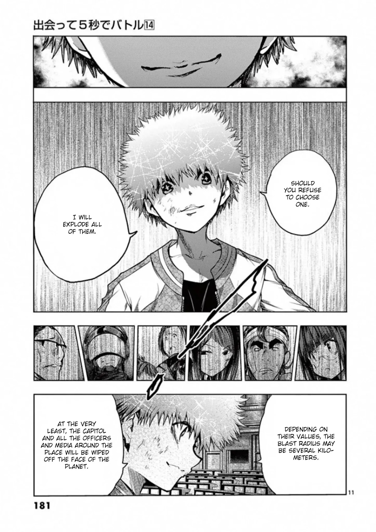 Deatte 5 Byou de Battle chapter 122 page 11