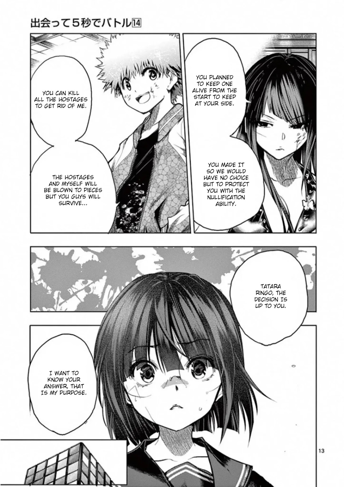 Deatte 5 Byou de Battle chapter 122 page 13