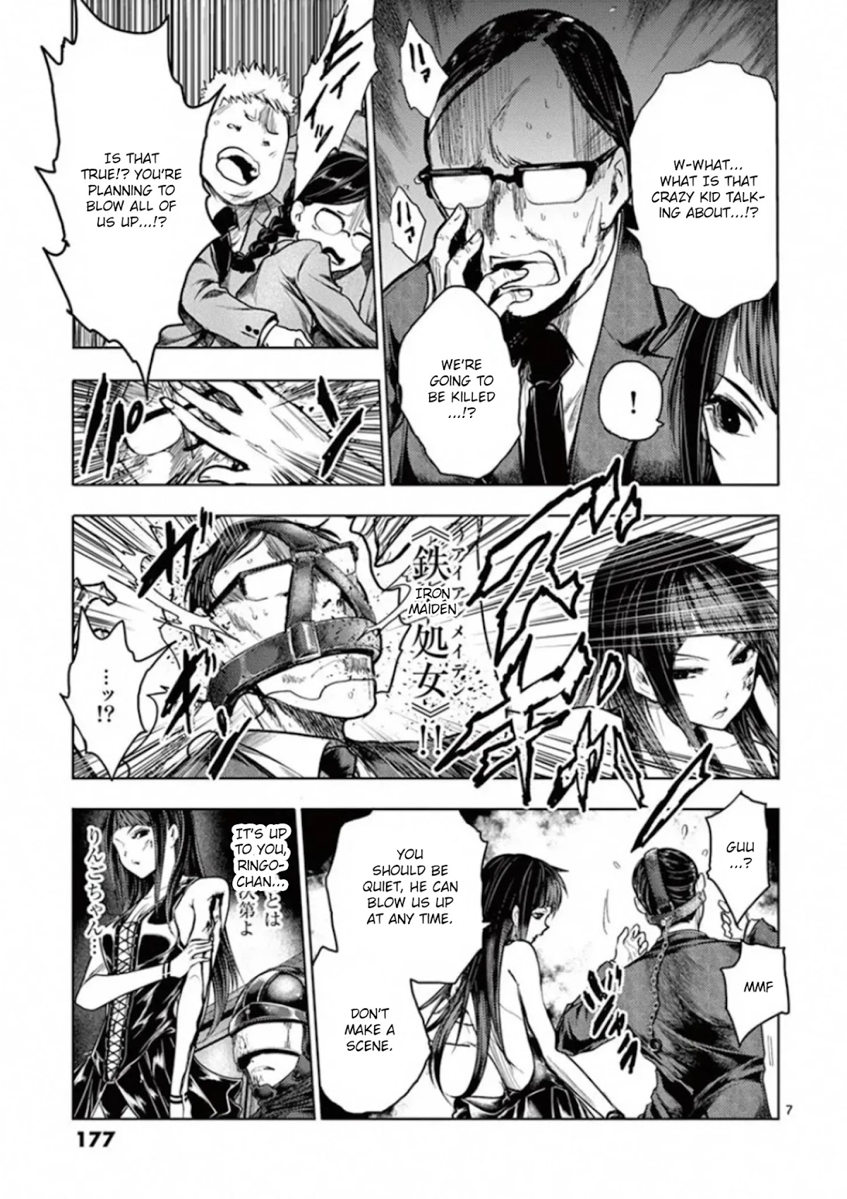 Deatte 5 Byou de Battle chapter 122 page 7