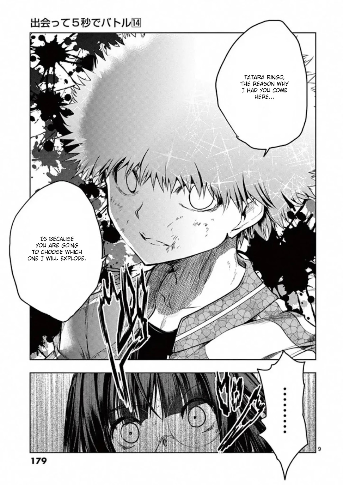 Deatte 5 Byou de Battle chapter 122 page 9