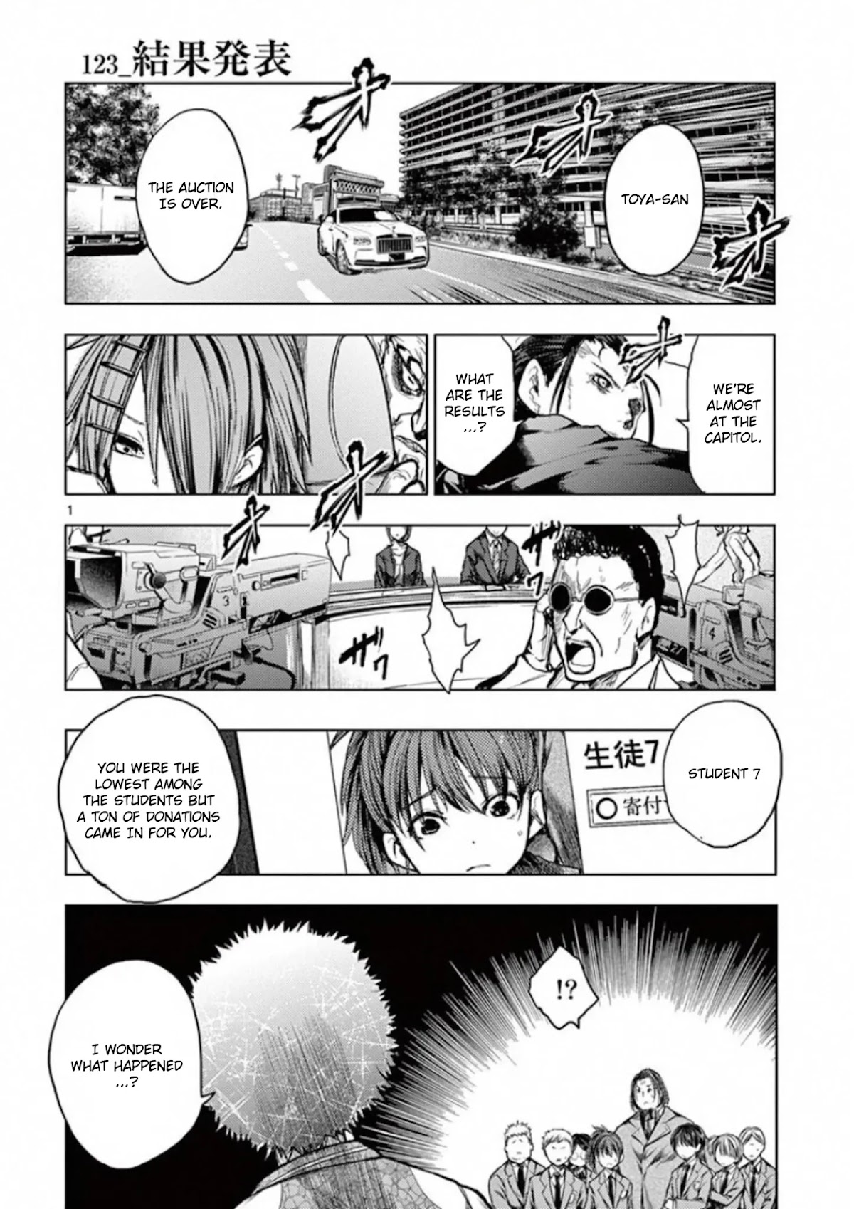 Deatte 5 Byou de Battle chapter 123 page 1