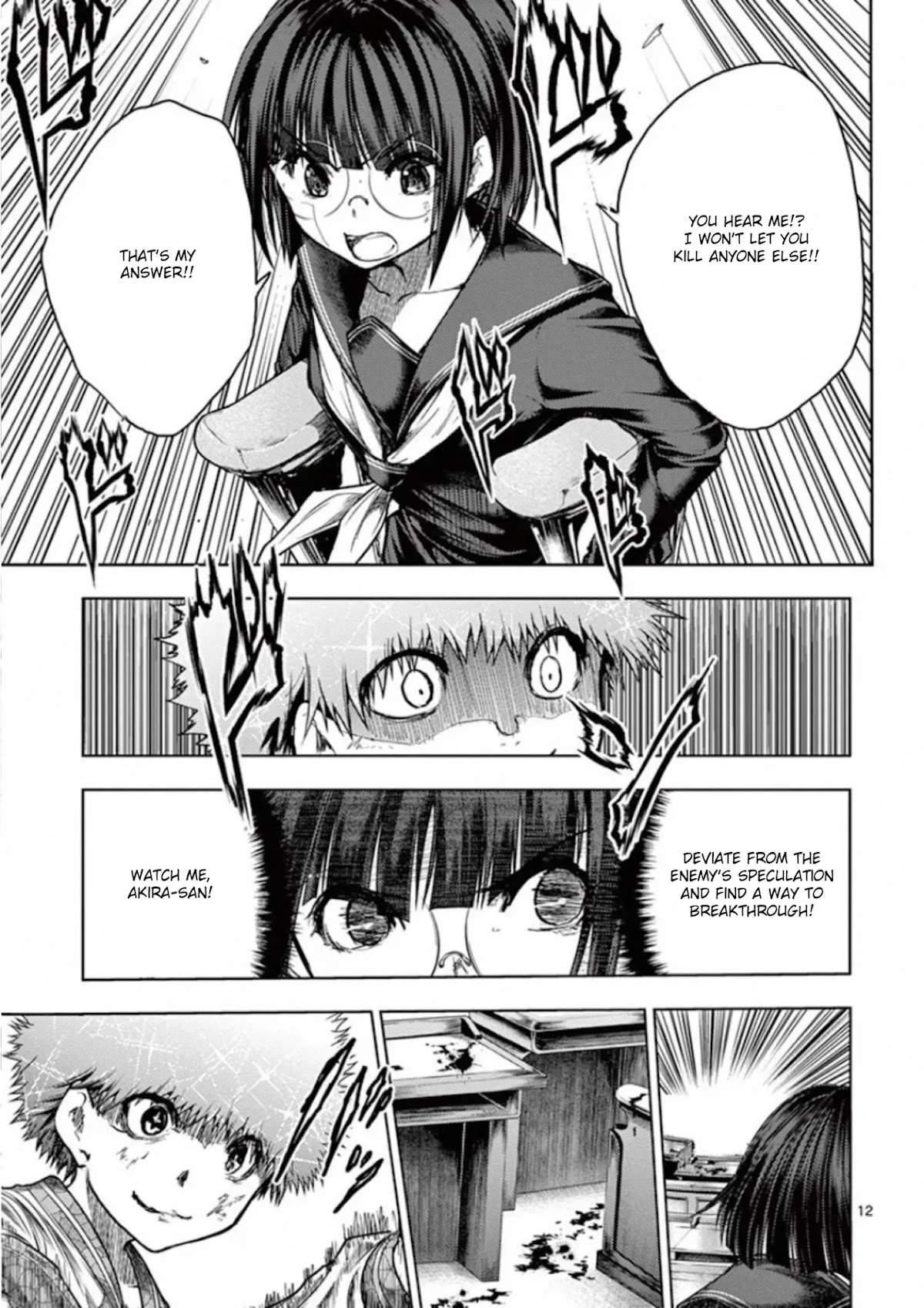 Deatte 5 Byou de Battle chapter 123 page 12