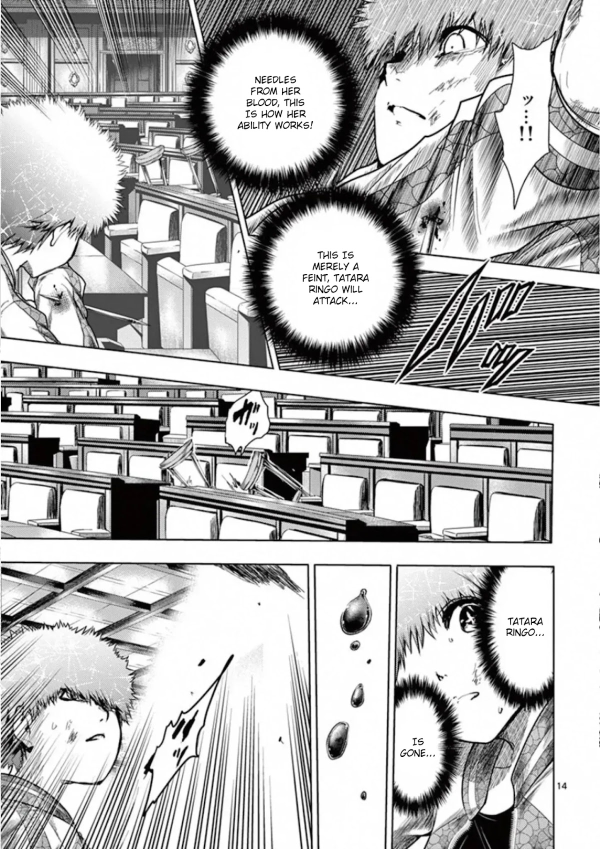 Deatte 5 Byou de Battle chapter 123 page 14