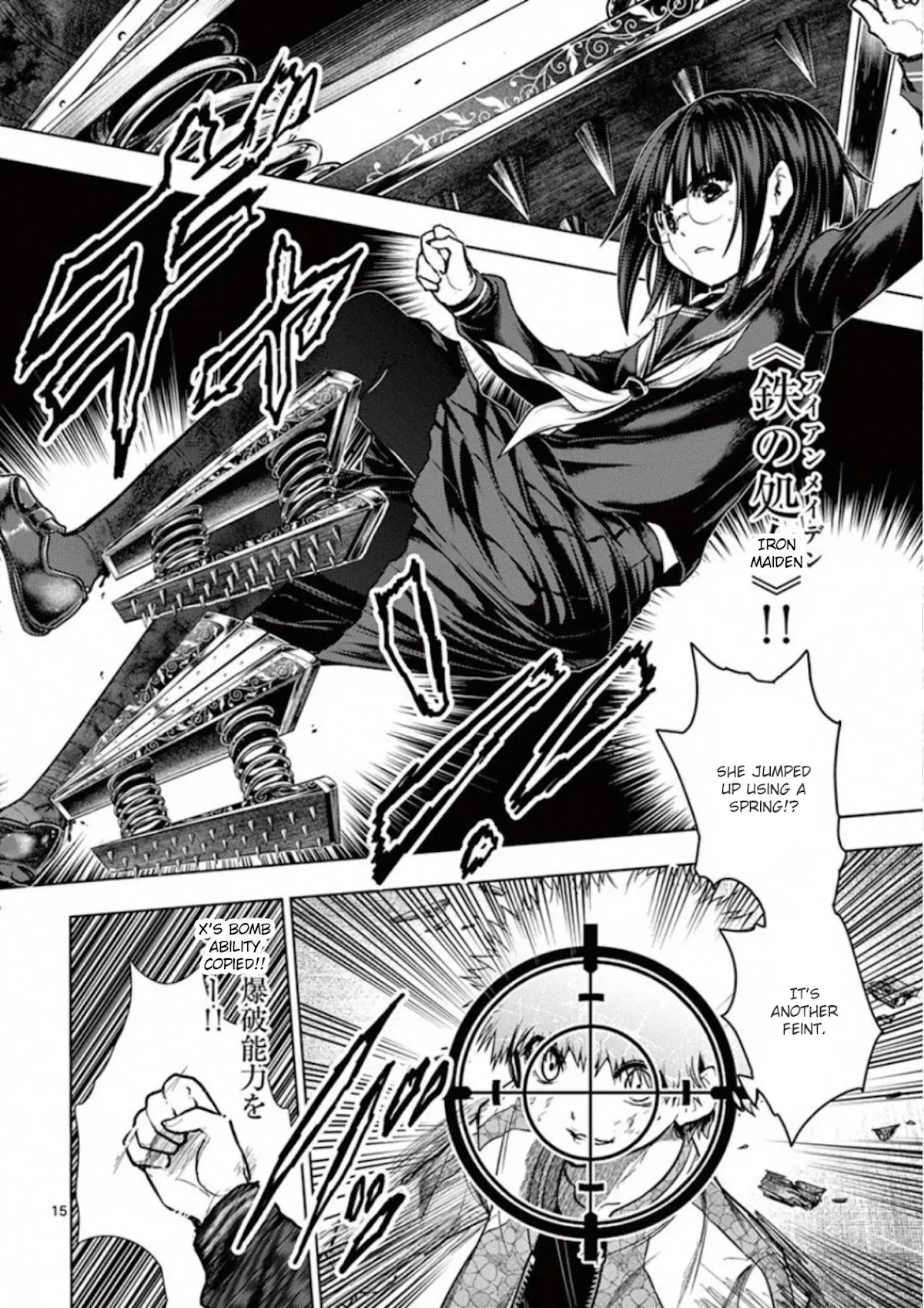 Deatte 5 Byou de Battle chapter 123 page 15