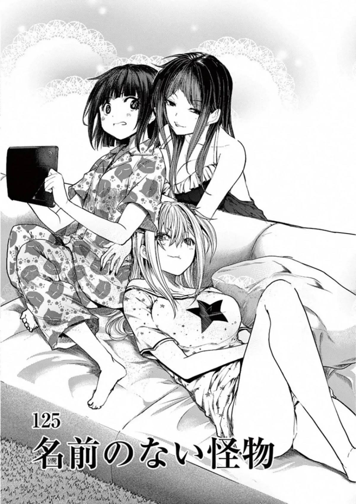 Deatte 5 Byou de Battle chapter 125 page 6