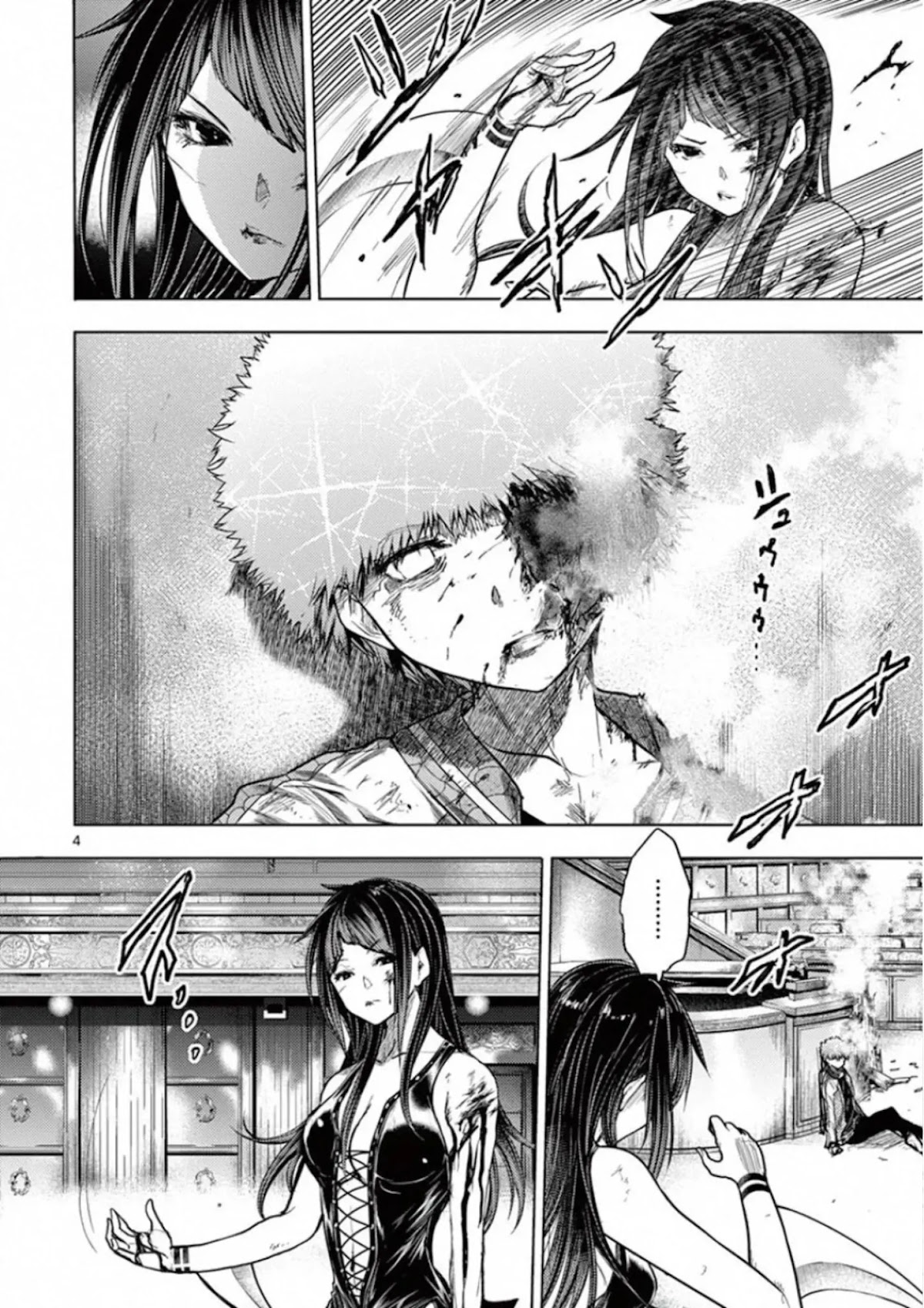 Deatte 5 Byou de Battle chapter 125 page 7