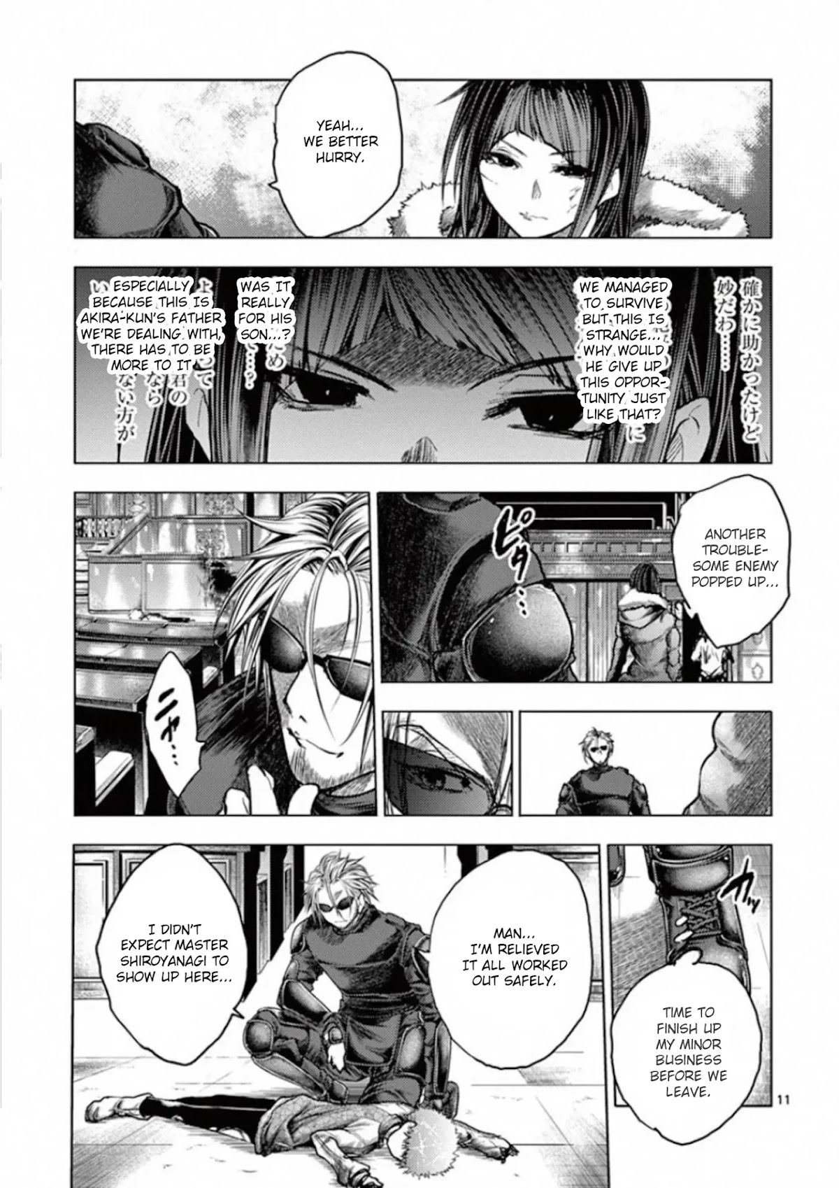 Deatte 5 Byou de Battle chapter 126 page 11