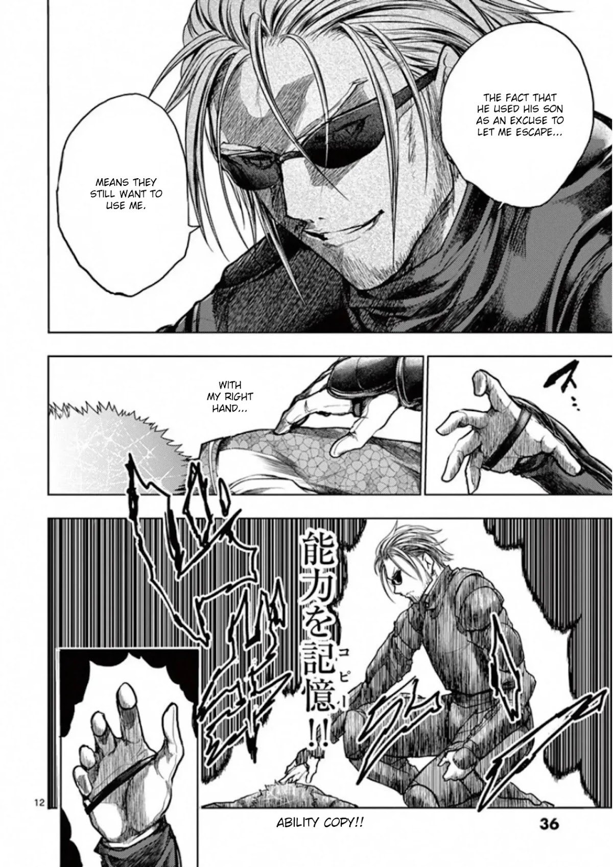 Deatte 5 Byou de Battle chapter 126 page 12