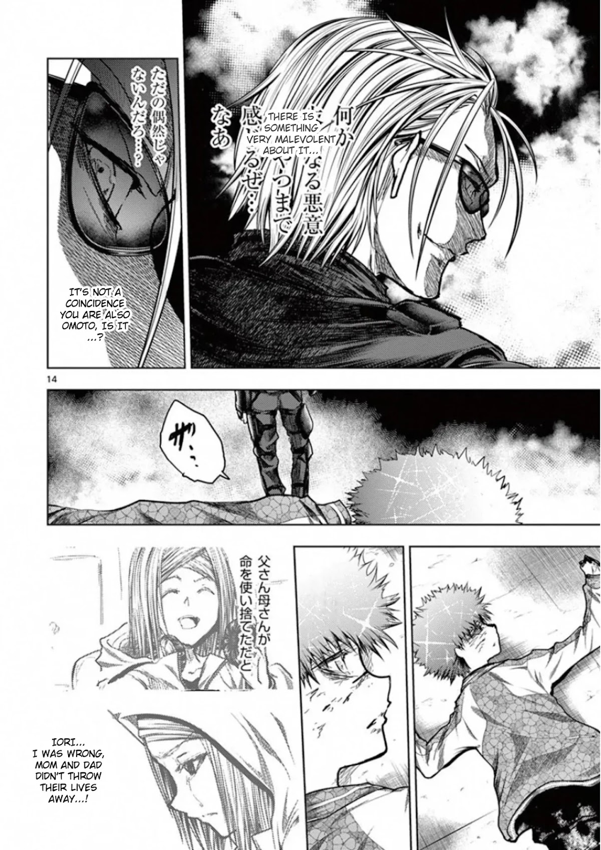 Deatte 5 Byou de Battle chapter 126 page 14
