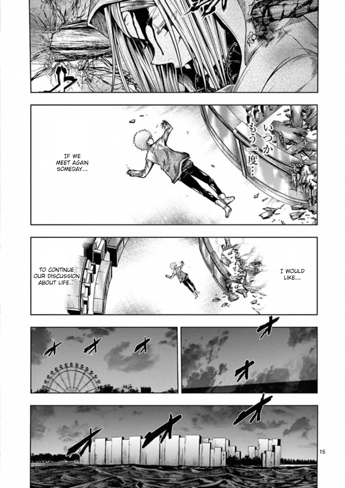 Deatte 5 Byou de Battle chapter 126 page 15