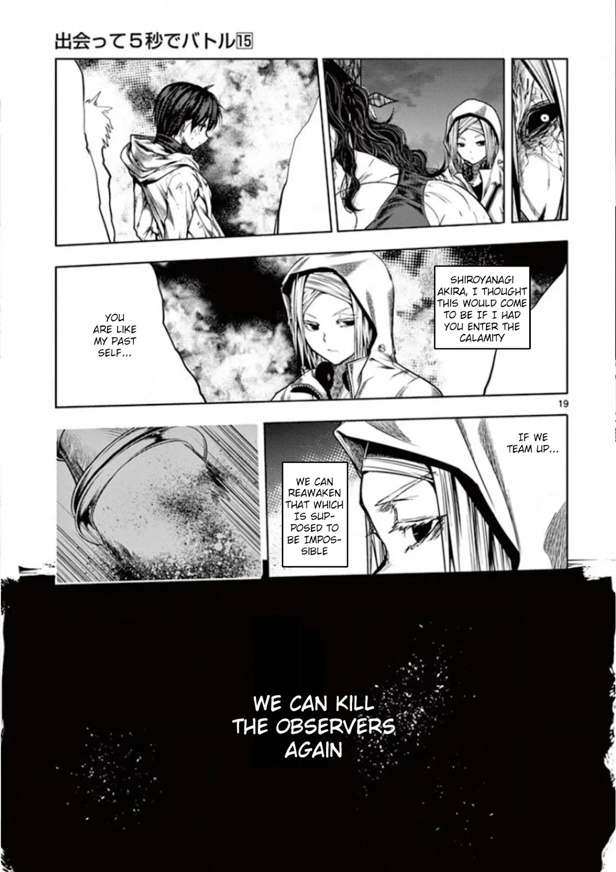 Deatte 5 Byou de Battle chapter 126 page 18