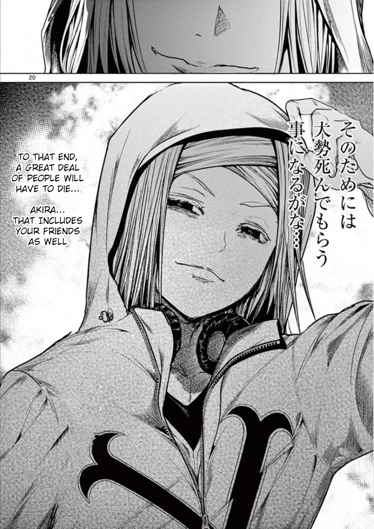 Deatte 5 Byou de Battle chapter 126 page 19