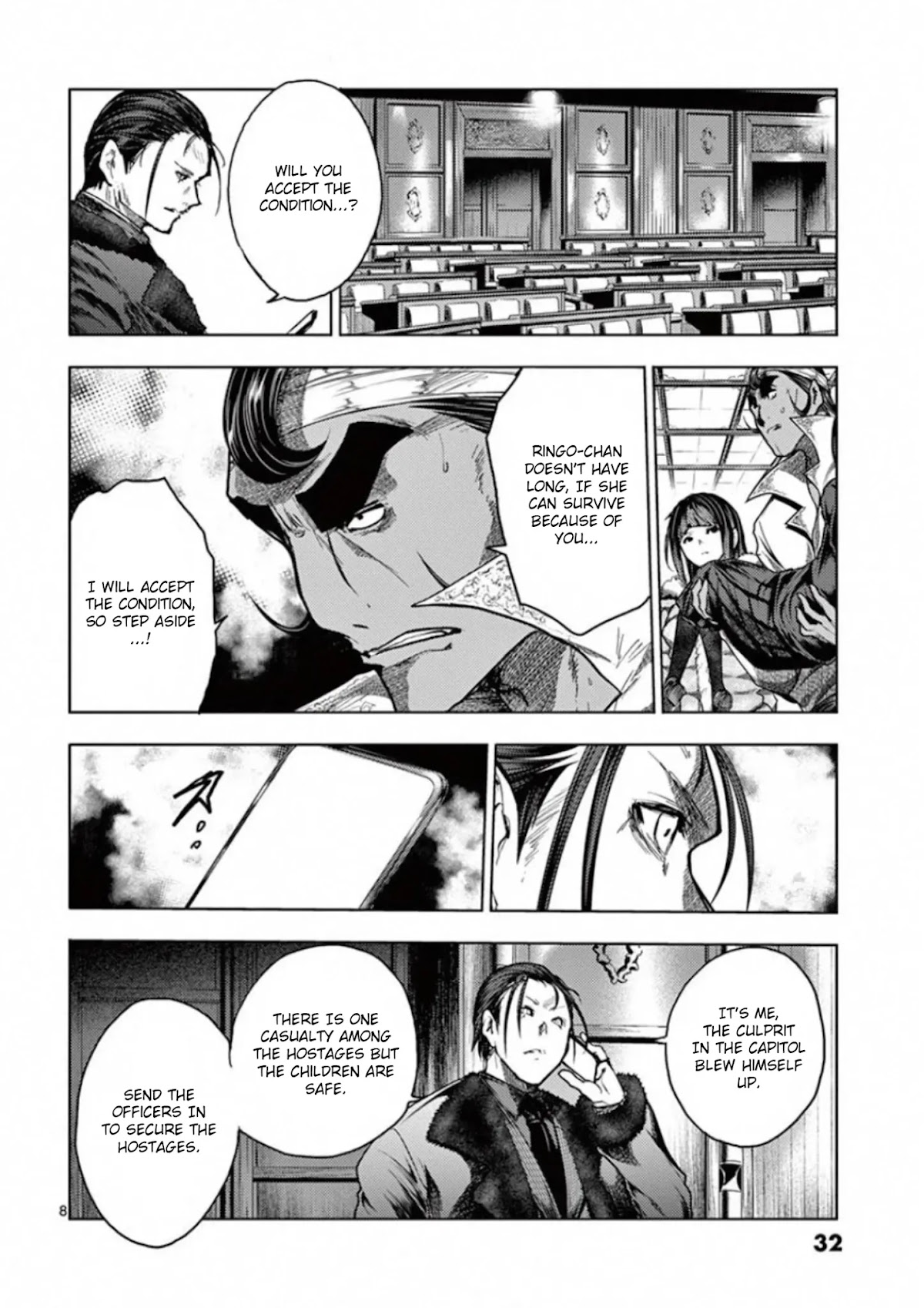 Deatte 5 Byou de Battle chapter 126 page 8