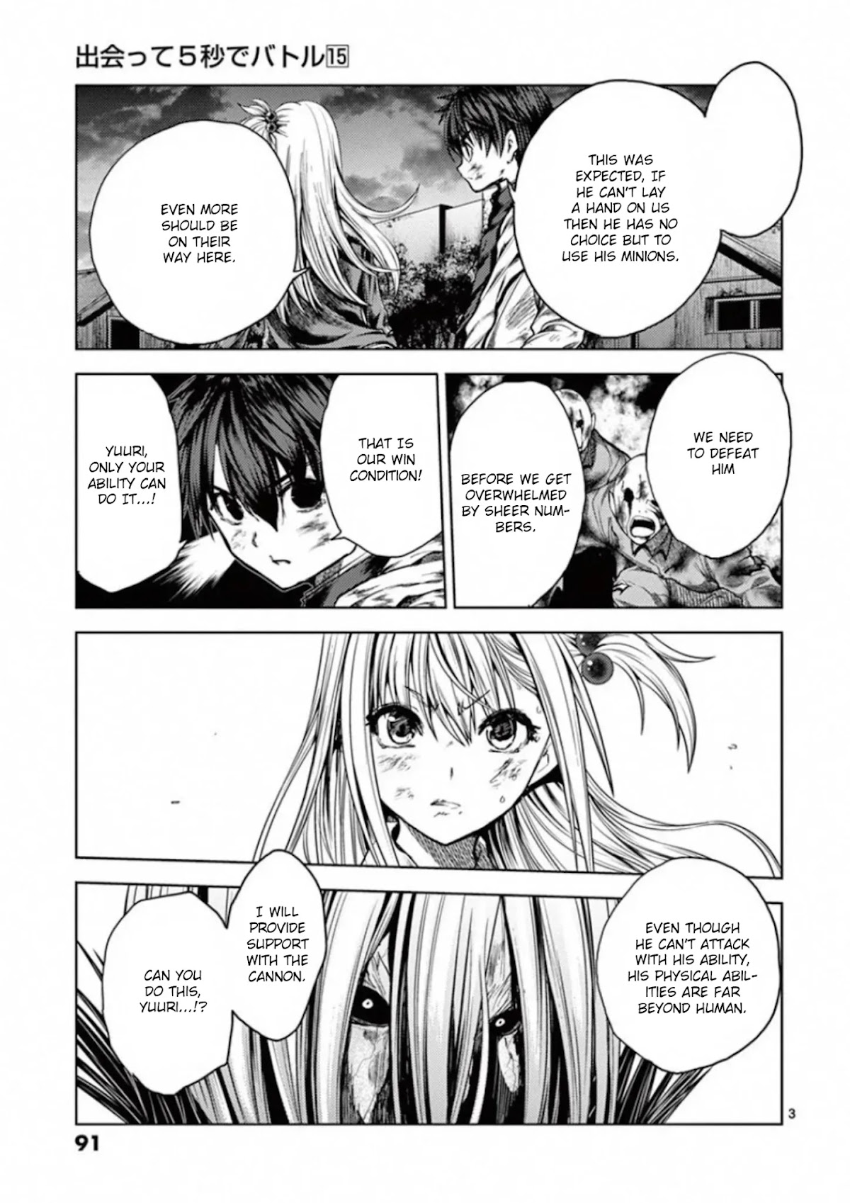 Deatte 5 Byou de Battle chapter 129 page 3