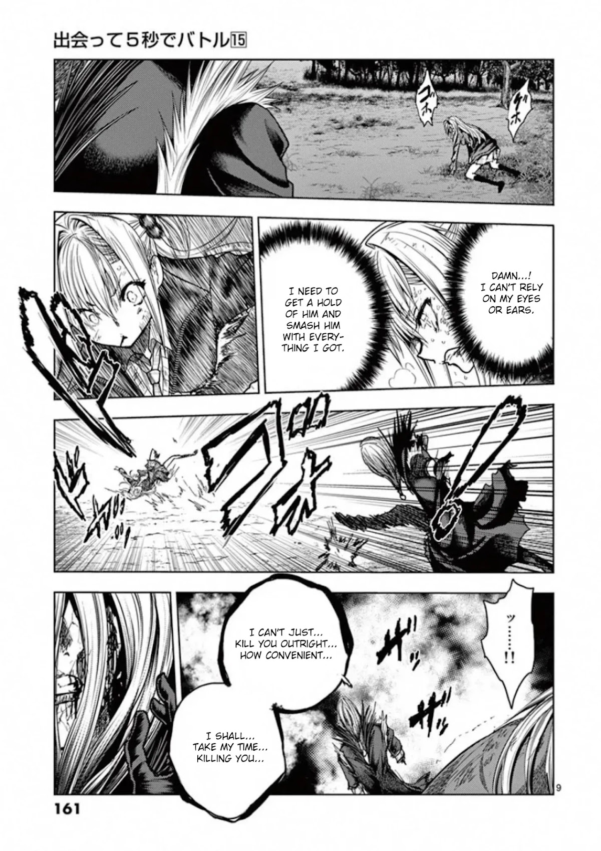 Deatte 5 Byou de Battle chapter 131 page 9