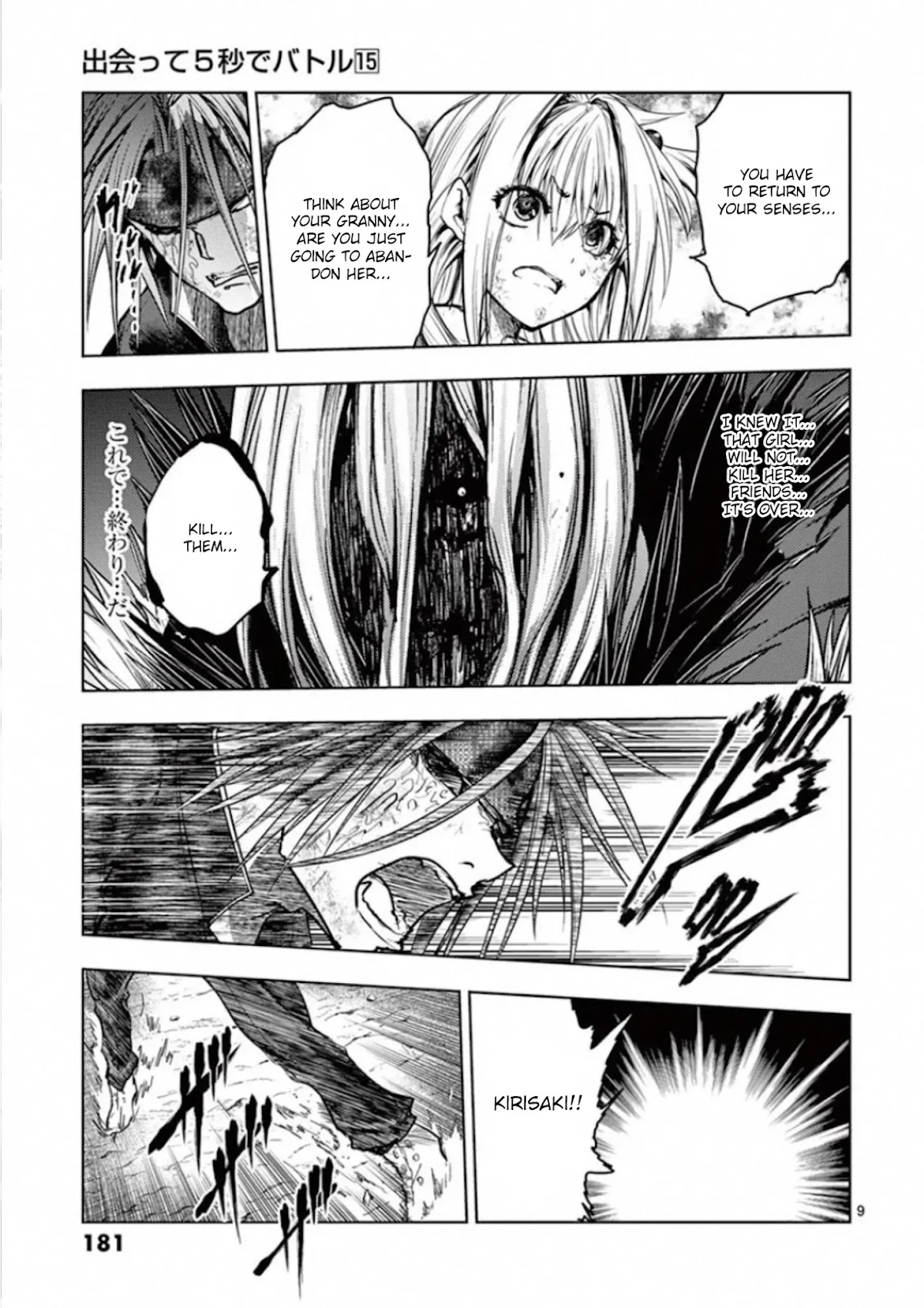 Deatte 5 Byou de Battle chapter 132 page 9