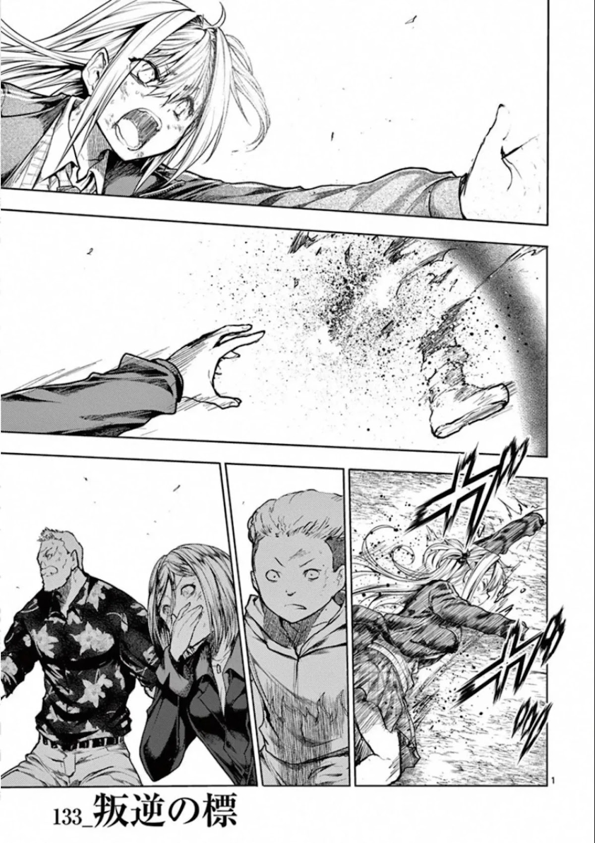 Deatte 5 Byou de Battle chapter 133 page 1