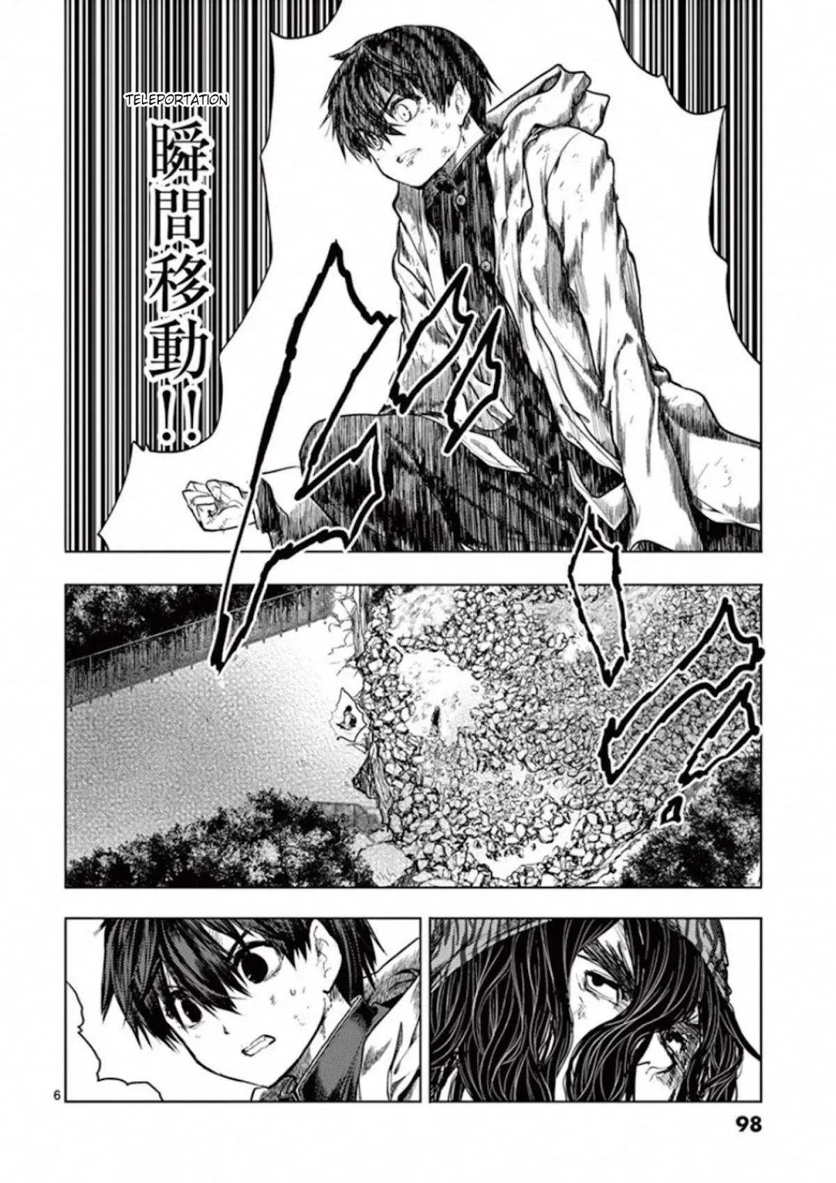 Deatte 5 Byou de Battle chapter 138 page 6