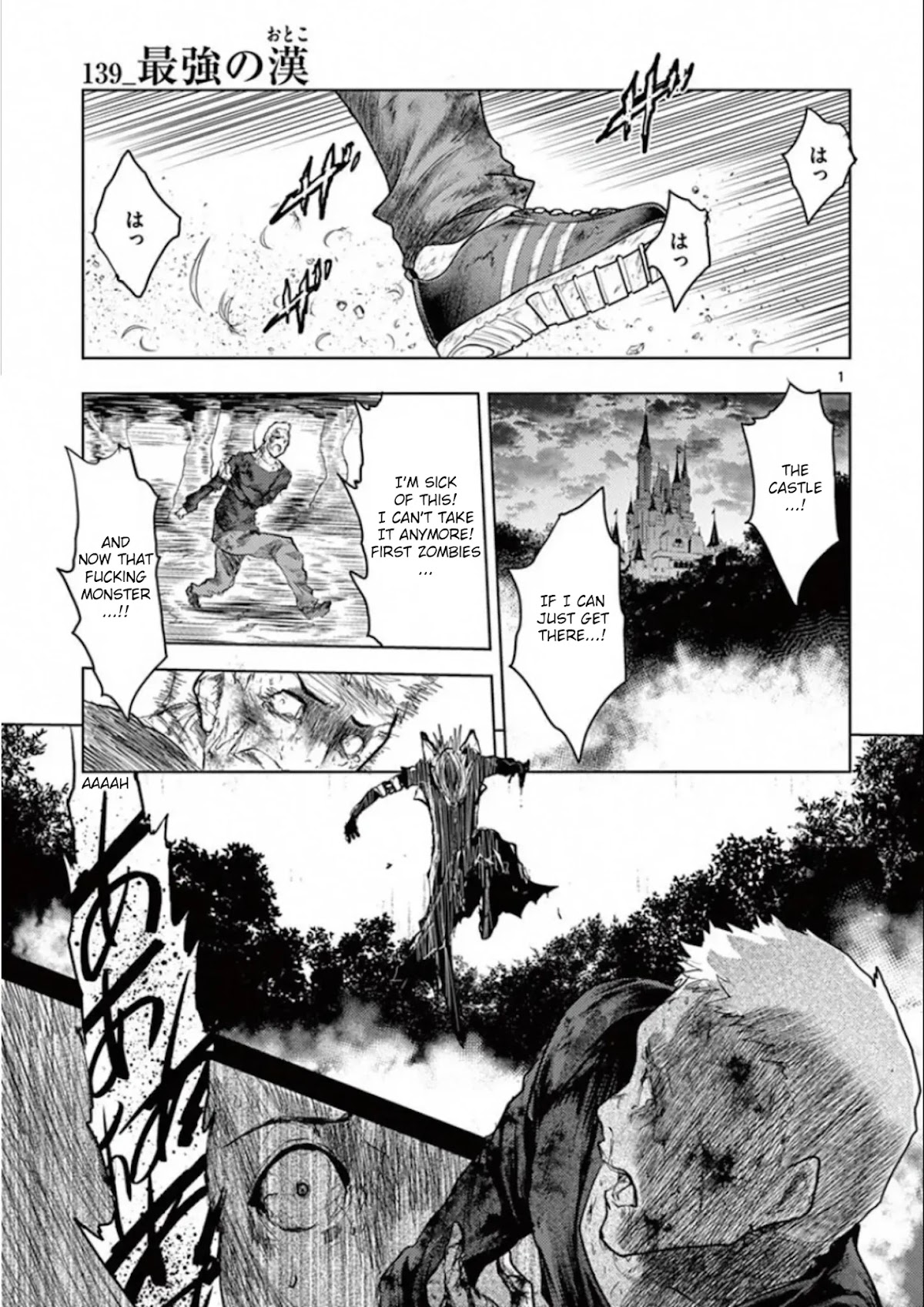 Deatte 5 Byou de Battle chapter 139 page 1