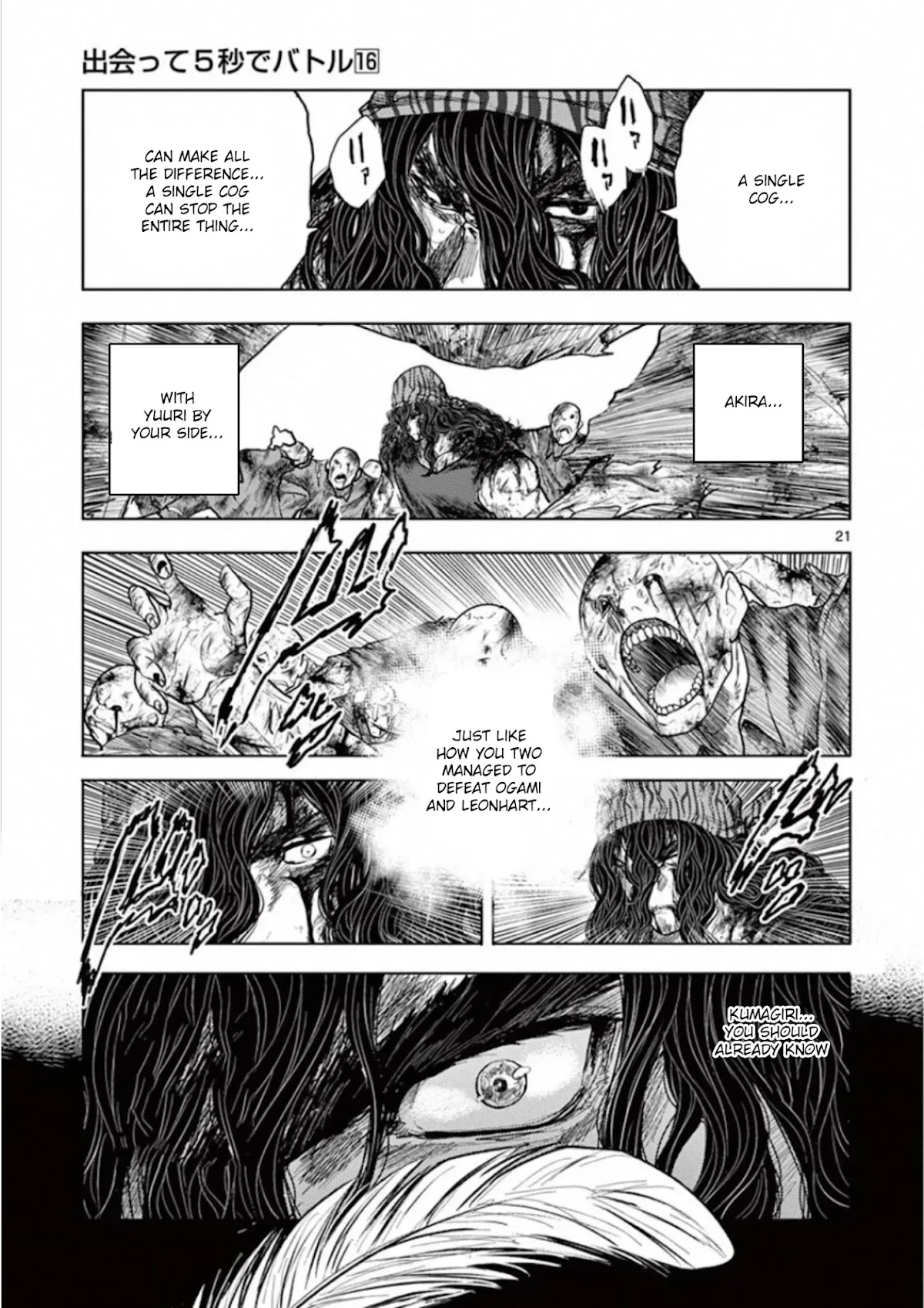 Deatte 5 Byou de Battle chapter 139 page 19