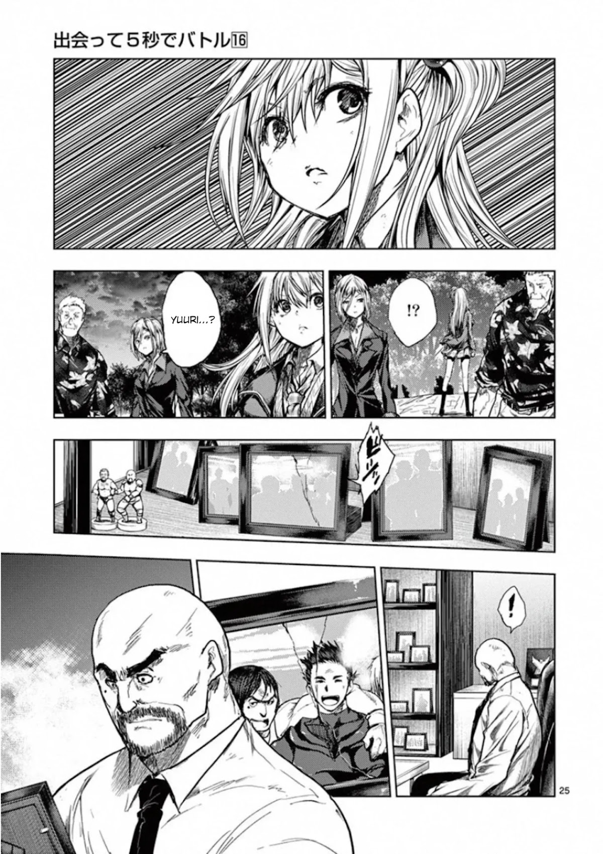 Deatte 5 Byou de Battle chapter 139 page 23