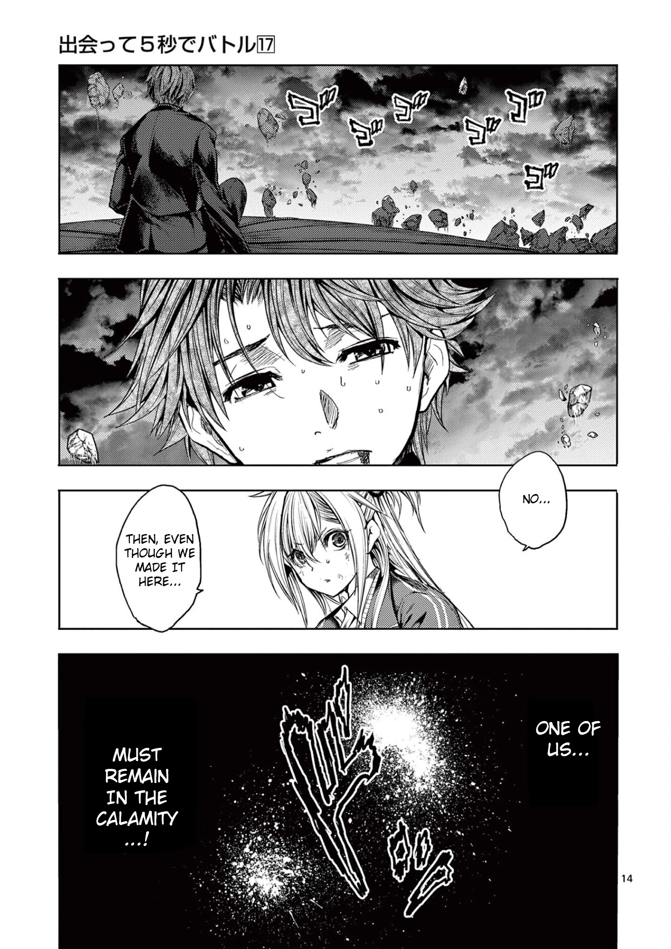 Deatte 5 Byou de Battle chapter 144 page 15