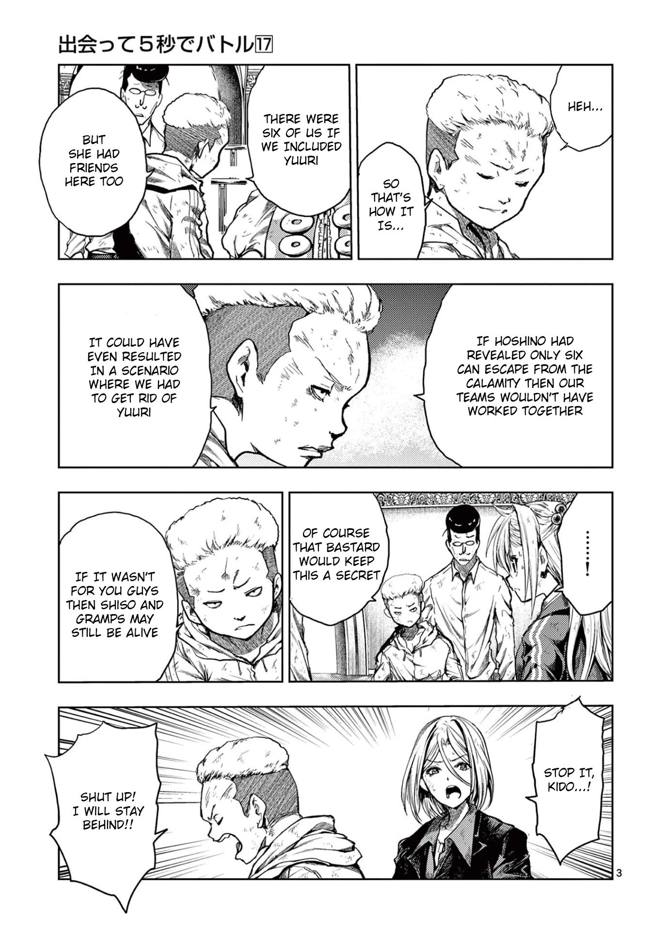 Deatte 5 Byou de Battle chapter 145 page 3