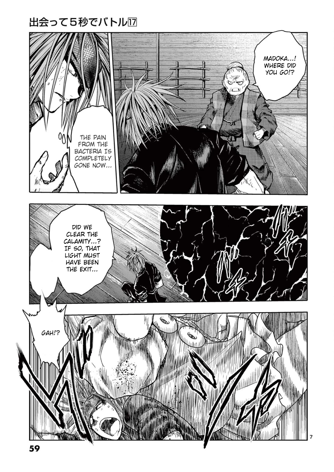 Deatte 5 Byou de Battle chapter 147 page 7