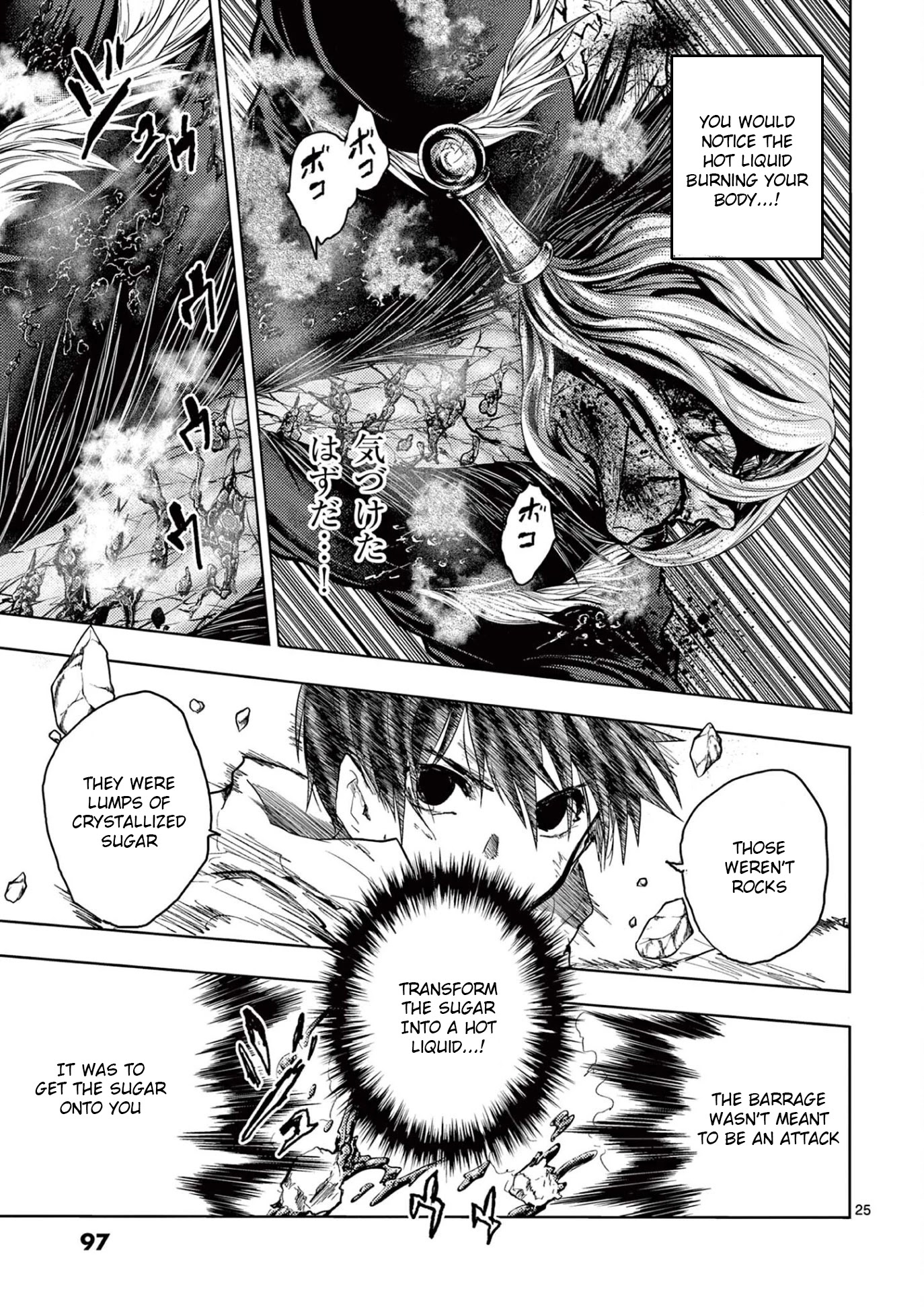 Deatte 5 Byou de Battle chapter 148 page 25