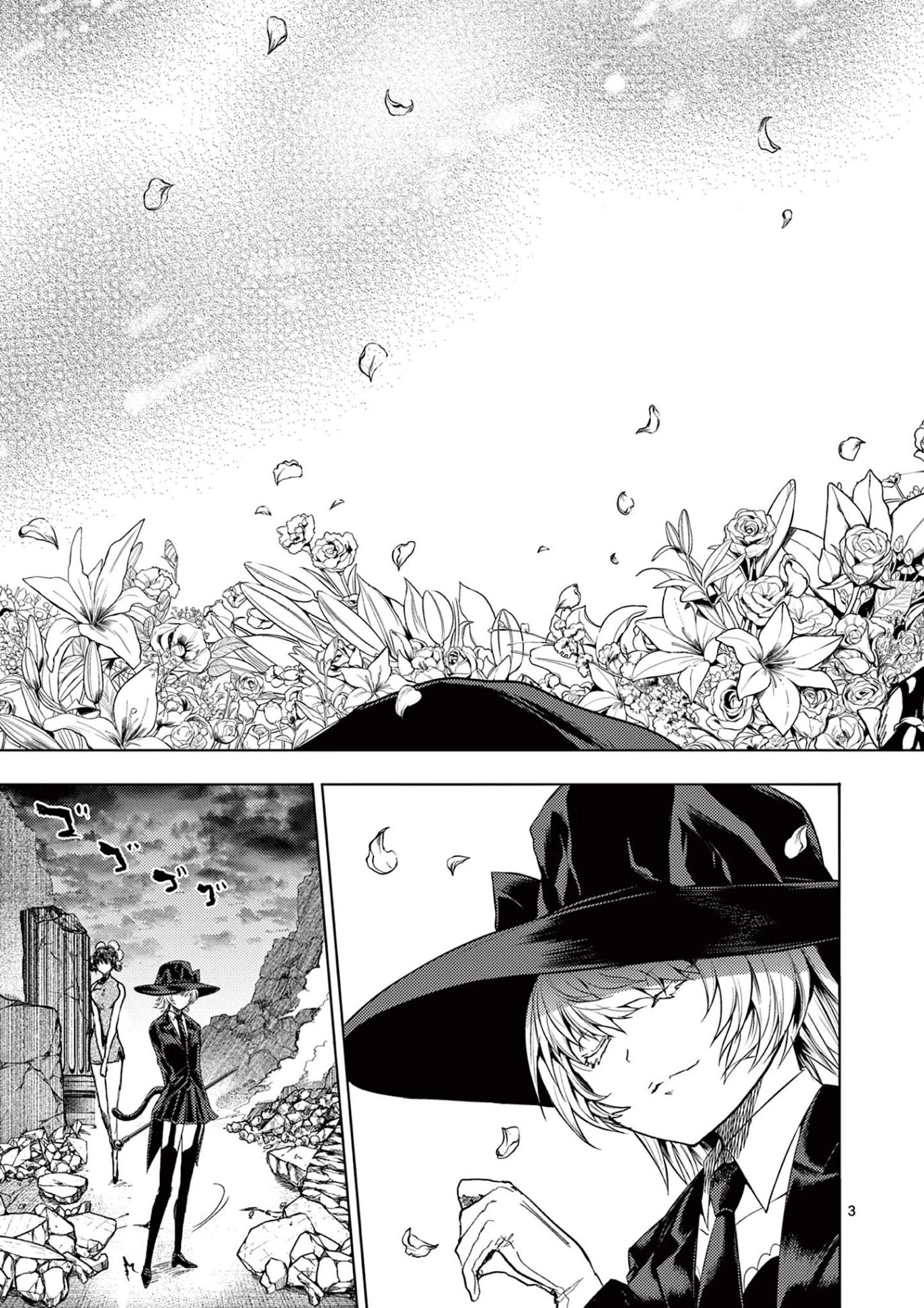 Deatte 5 Byou de Battle chapter 152 page 3