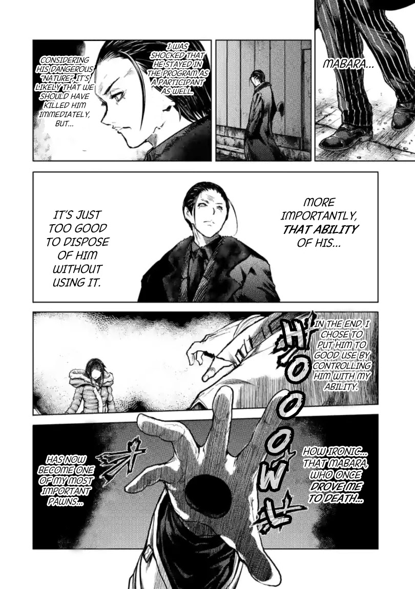 Deatte 5 Byou de Battle chapter 163 page 17