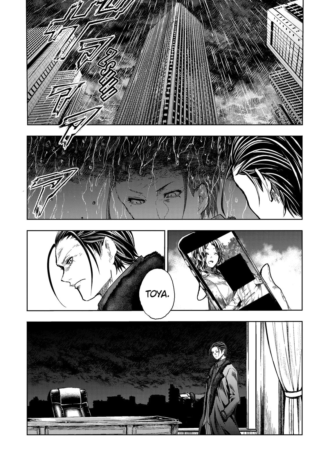 Deatte 5 Byou de Battle chapter 171 page 6