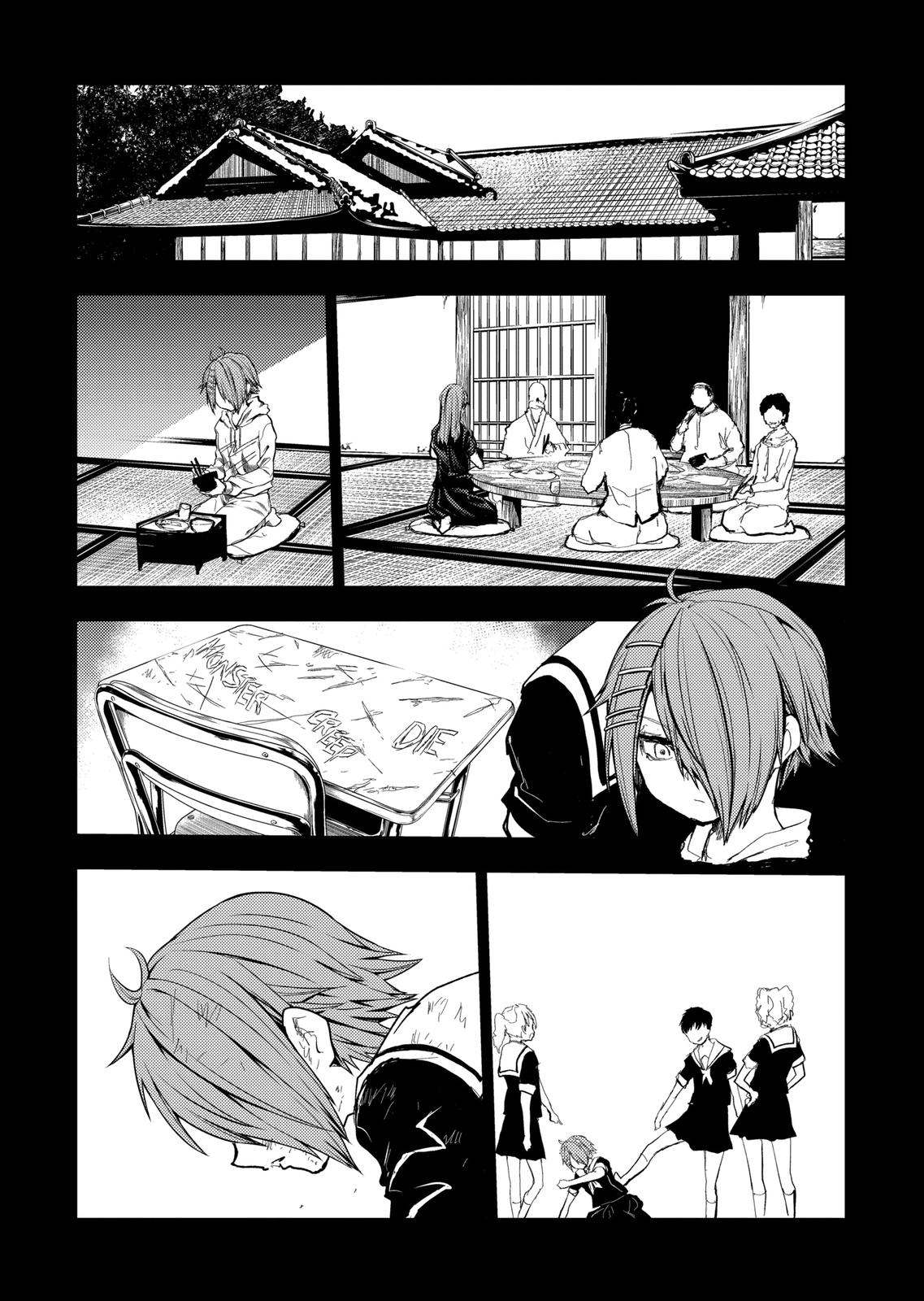 Deatte 5 Byou de Battle chapter 186 page 9
