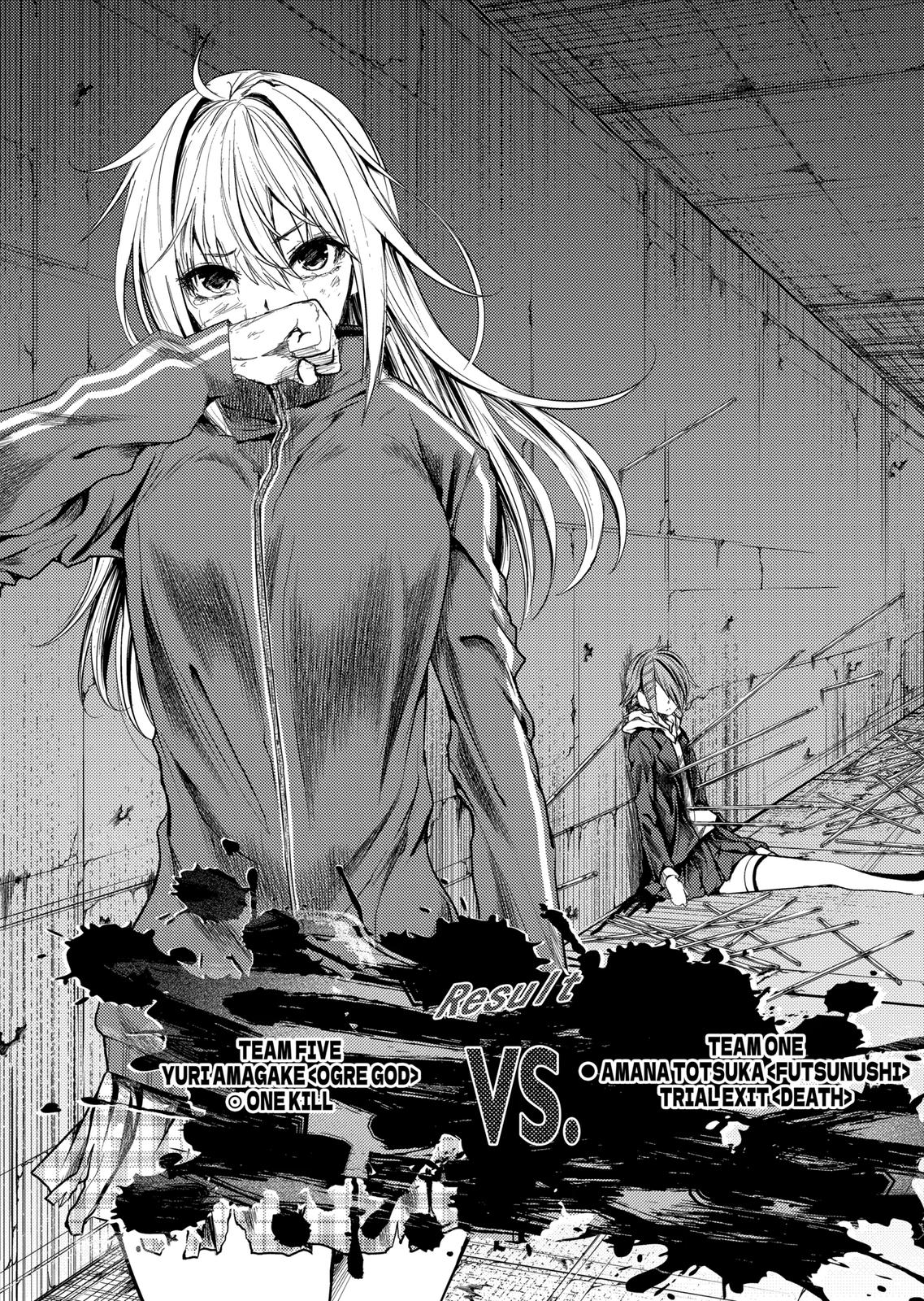 Deatte 5 Byou de Battle chapter 187 page 12