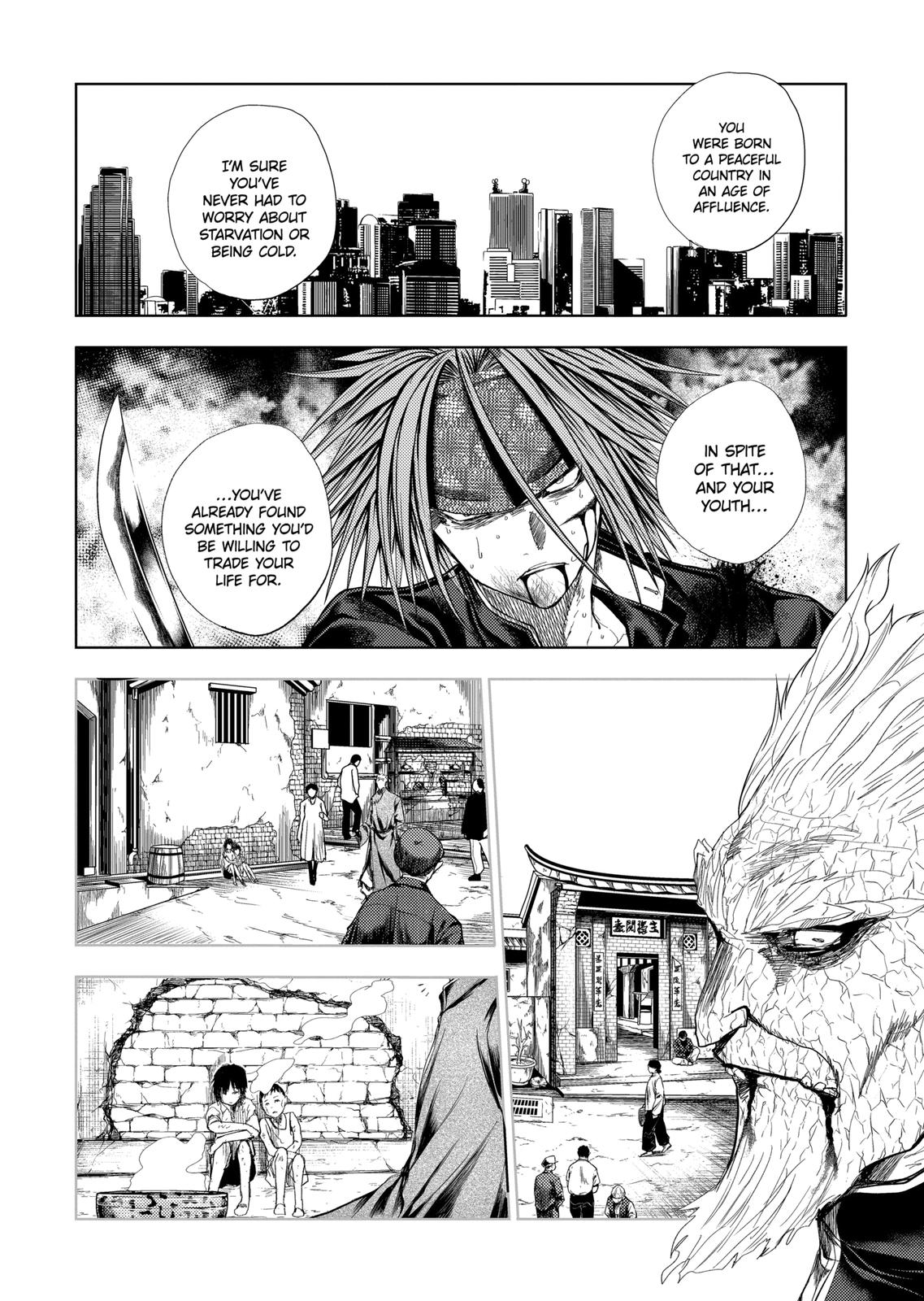 Deatte 5 Byou de Battle chapter 193.5 page 13