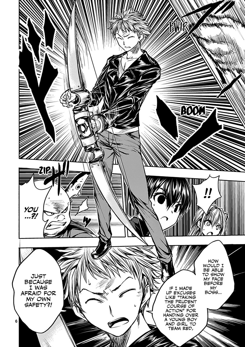 Deatte 5 Byou de Battle chapter 21 page 7