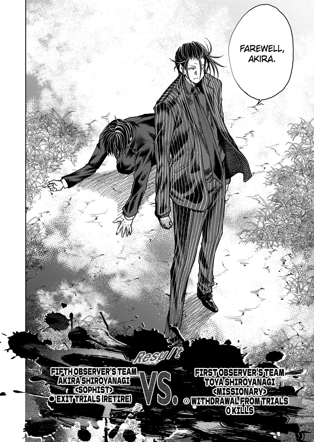 Deatte 5 Byou de Battle chapter 212 page 22