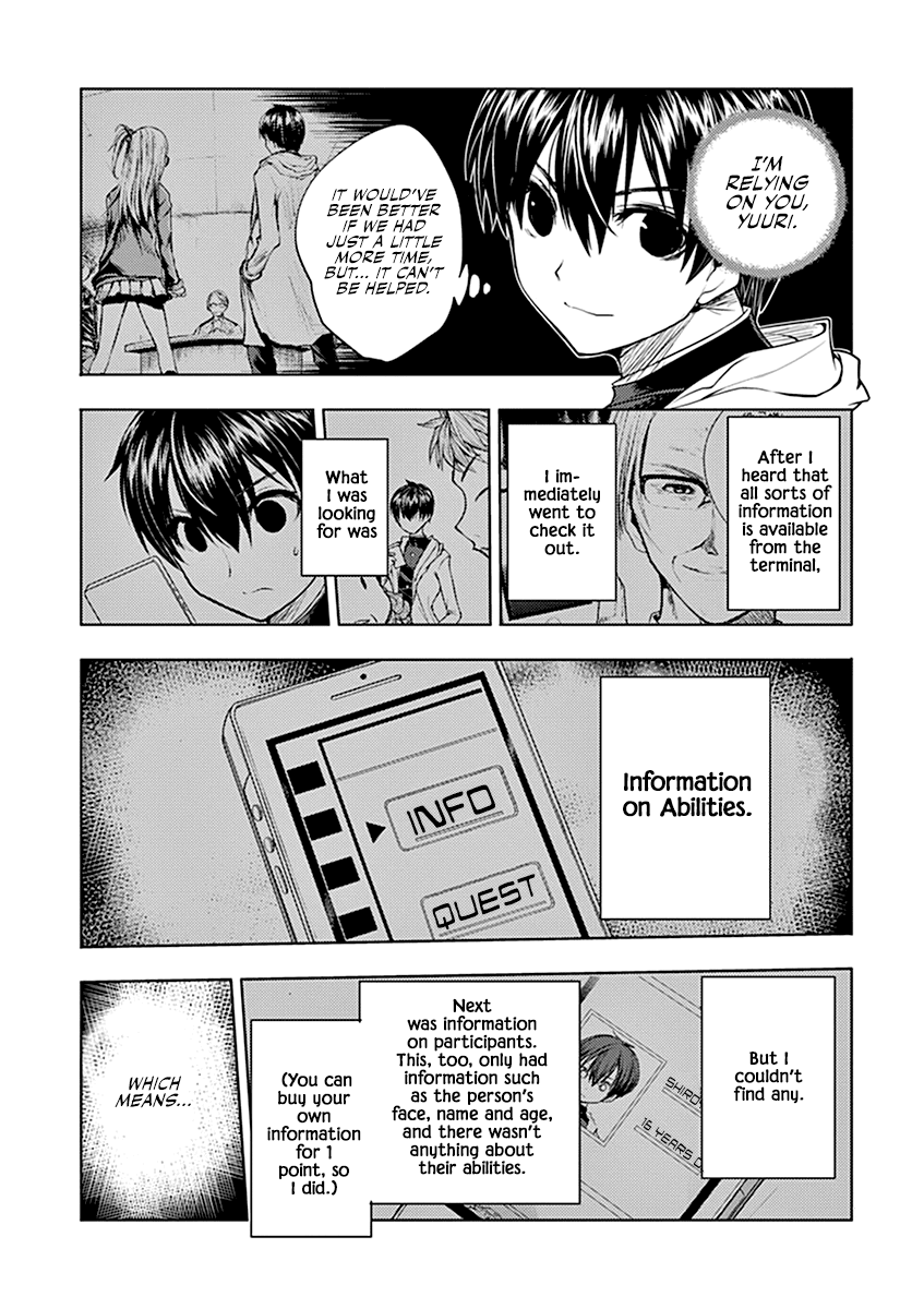 Deatte 5 Byou de Battle chapter 26 page 15