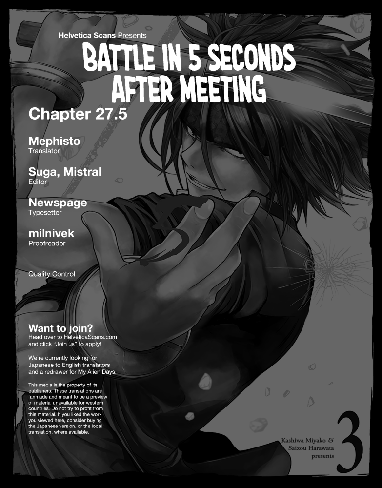 Deatte 5 Byou de Battle chapter 27.5 page 1