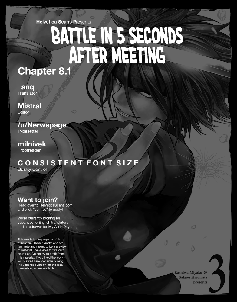 Deatte 5 Byou de Battle chapter 28.1 page 1