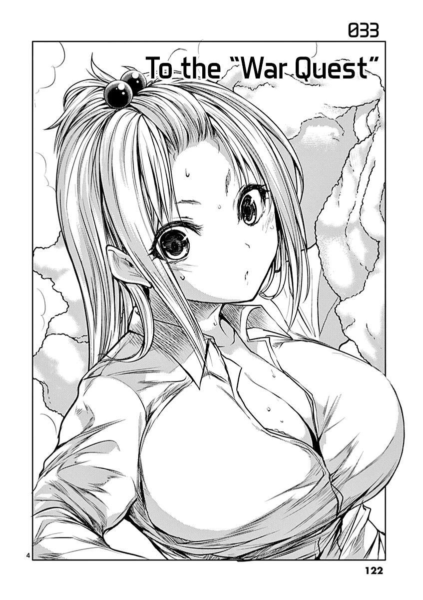 Deatte 5 Byou de Battle chapter 33 page 5