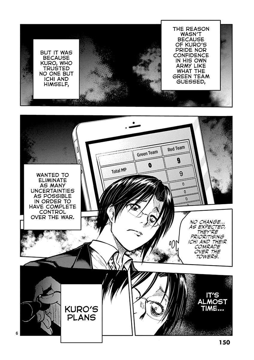 Deatte 5 Byou de Battle chapter 45 page 7