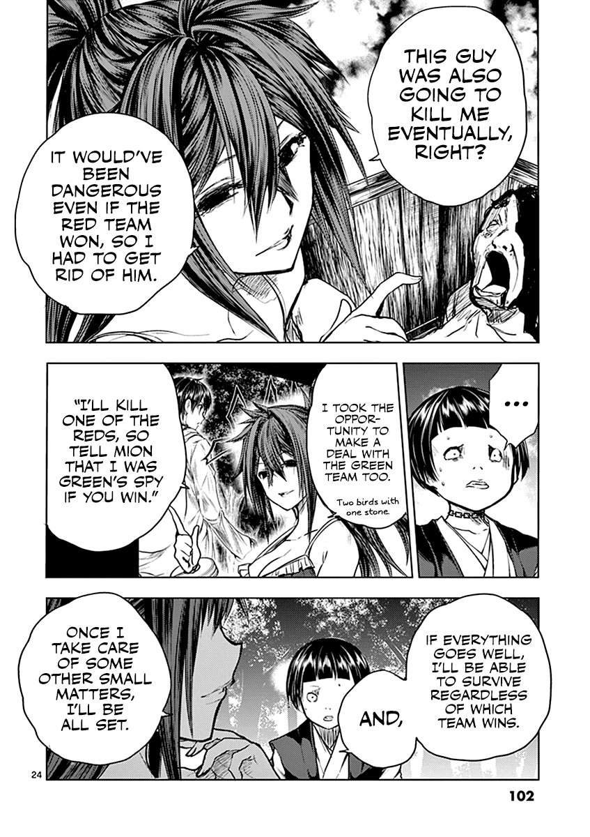 Deatte 5 Byou de Battle chapter 50 page 25